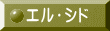 エル・シド