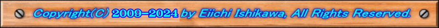 Copyright(C) 2009-2021 by Eiichi Ishikawa, All Rights Reserved.