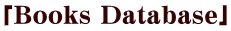 「Books Database」