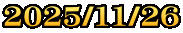 2025/11/26