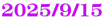 2025/9/15