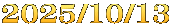 2025/10/13