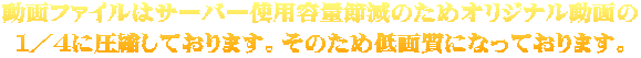 t@C̓T[o[gpeʐߌ̂߃IWi P^4ɈkĂ܂B̂ߒ掿ɂȂĂ܂B
