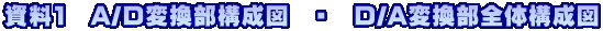 1@A/Dϊ\}@E@D/AϊS̍\}