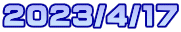 2023/4/17