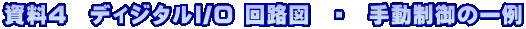 4@fBW^I/O H}@E@蓮̈