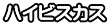 ハイビスカス