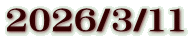 2026/3/11