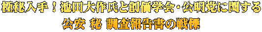 ɔIrc쎁ƑnwE}Ɋւ   񍐏̐