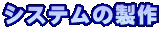 VXe̐